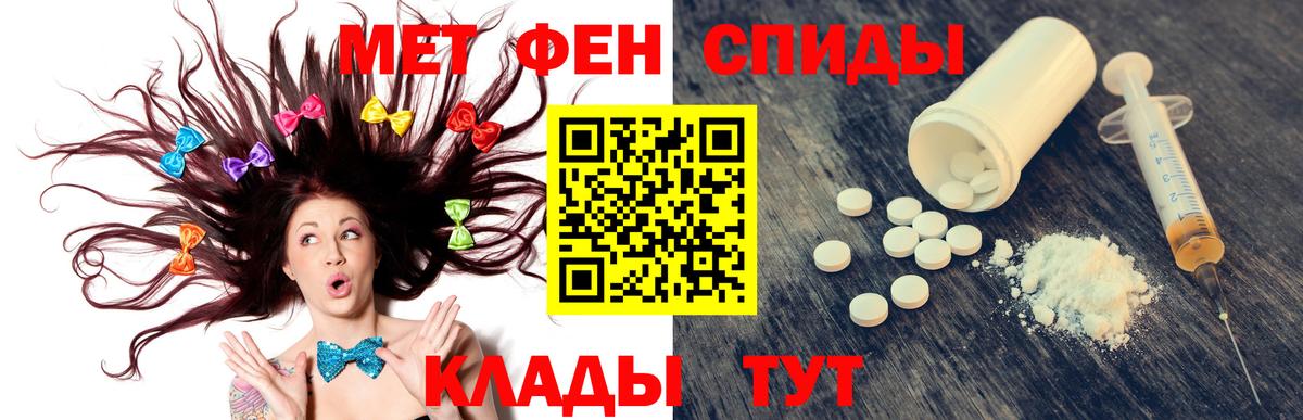 Амфетамин  АМФЕТАМИН VHQ  Вход с VPN  Котлас 