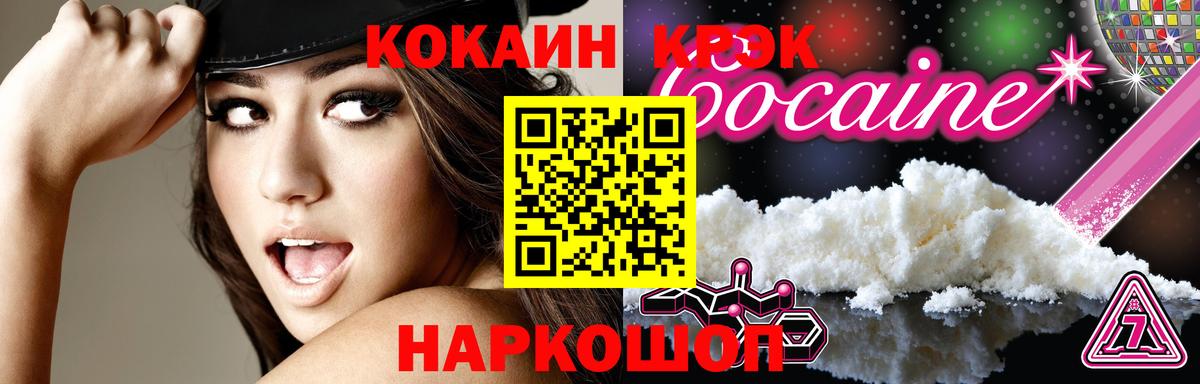 Кокаин Боливия Котлас