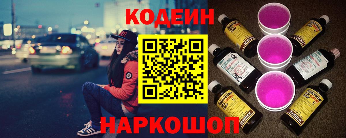  КОКАИН Котлас