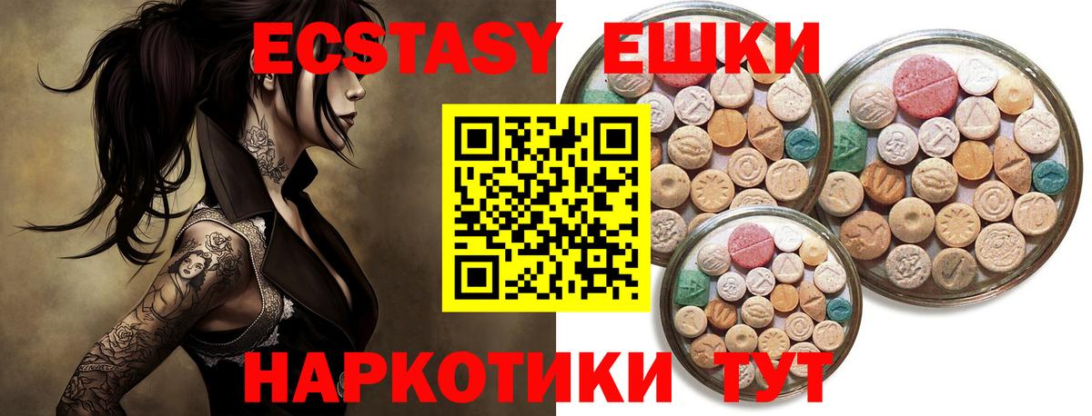 ЭКСТАЗИ louis Vuitton Котлас