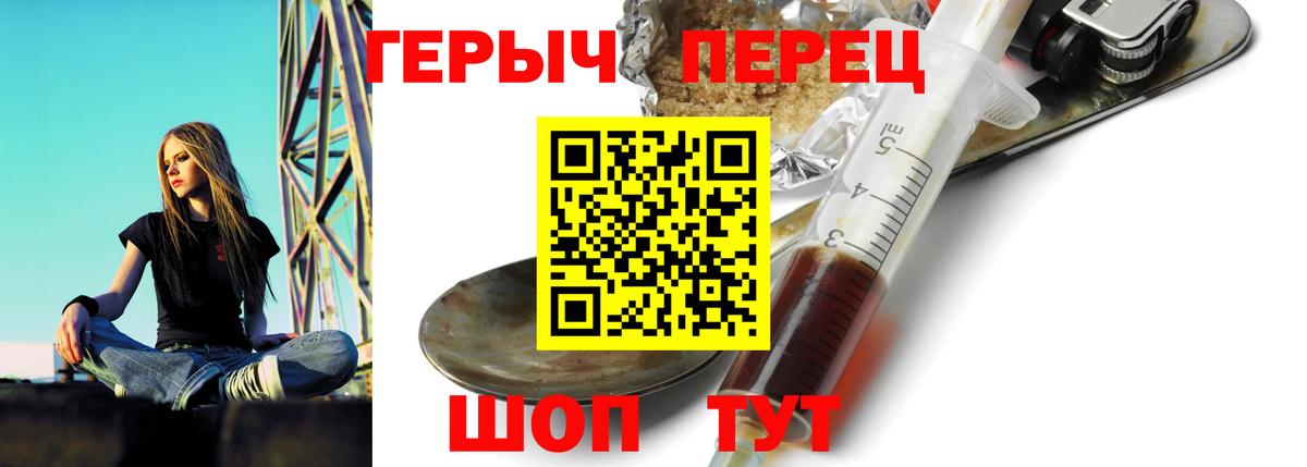 Котлас  Героин афганец  ГЕРОИН  Вход с VPN 