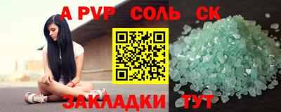 первитин Коммунар