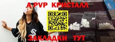 первитин Коммунар