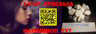 первитин Коммунар