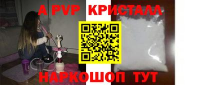 a pvp Конаково