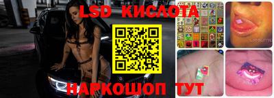 альфа пвп Комсомольск-на-Амуре