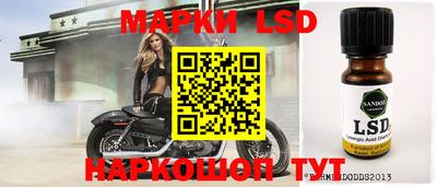 альфа пвп Комсомольск-на-Амуре