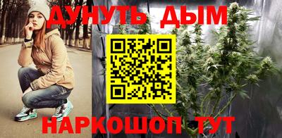 альфа пвп Комсомольск-на-Амуре