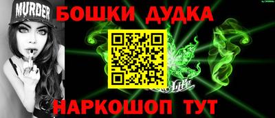 первитин Коммунар