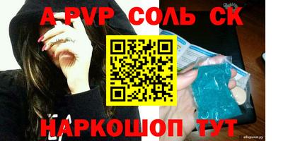 первитин Коммунар