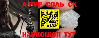 a pvp Конаково
