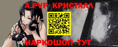 первитин Коммунар