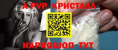 a pvp Конаково