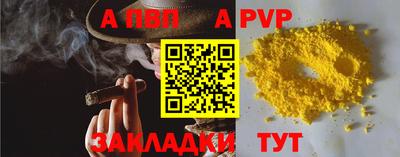 первитин Коммунар
