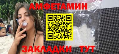 первитин Коммунар