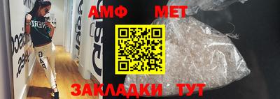 альфа пвп Комсомольск-на-Амуре