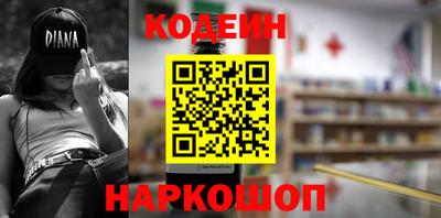 первитин Коммунар