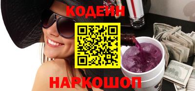 альфа пвп Комсомольск-на-Амуре