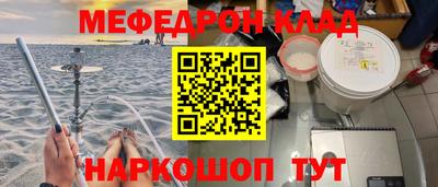 первитин Коммунар