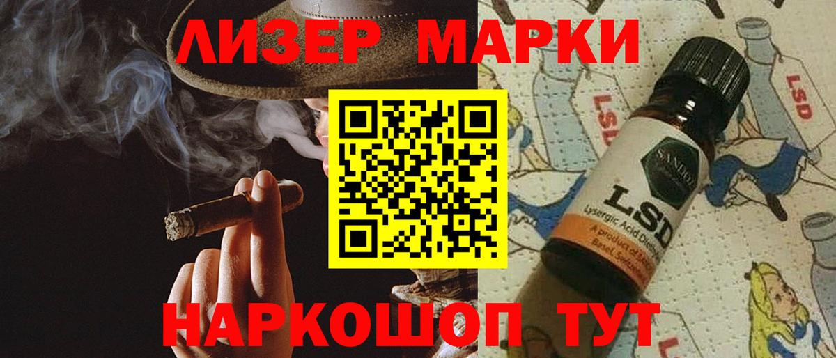 LSD-25 экстази кислота  Лсд 25 экстази  Котлас  Вход с VPN 