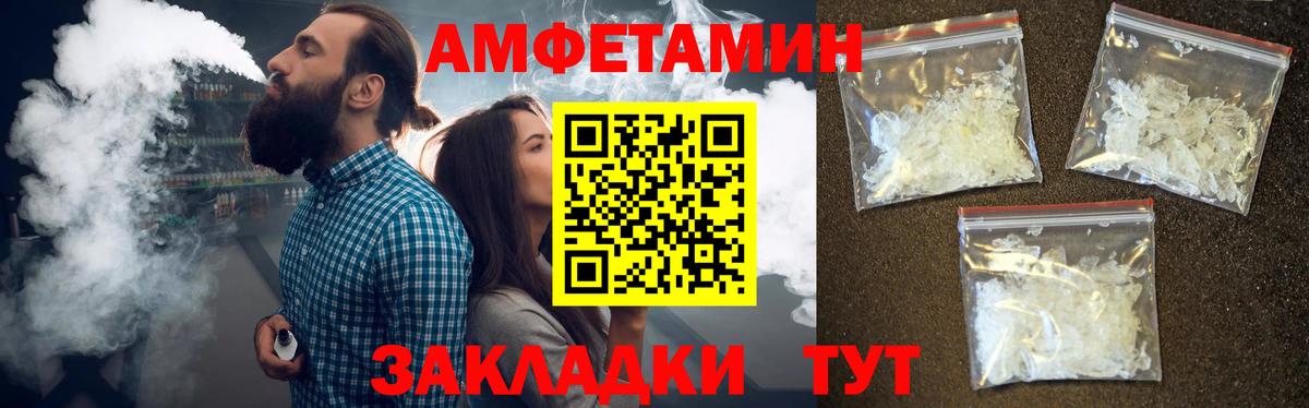 Метамфетамин  Вход с VPN  Котлас  Первитин кристалл 