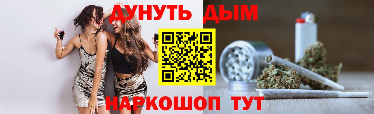 Каннабис индика  Вход с VPN  Котлас  Бошки марихуана LSD WEED  Конопля семена  Канабис AK-47 